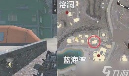 地铁逃生雪地六图的最新爆料