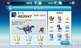 天天酷跑最新每周爆料,每周爆料揭秘神秘新关卡