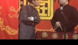 德云社演员家属爆料视频,内幕惊人，演员生活大起底
