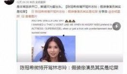 潮南甜姐姐爆料新闻视频