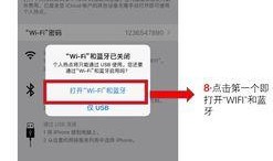 爆料热点操作办法最新,操作办法全解析
